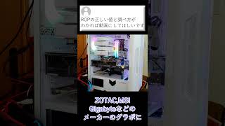 ROPの欠落に注意！簡単な確認方法を伝授するよ