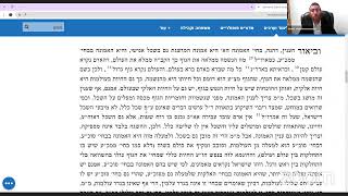 הרב גלוכובסקי - פארק המדע's Personal Meeting Room (הרב יחיאל גלוכובסקי) - התמונה מוצגת ישירות מתוך אתר האינטרנט יוטיוב. זכויות היוצרים בתמונה שייכות ליוצרה. קישור קרדיט למקור התוכן נמצא בתוך דף הסרטון