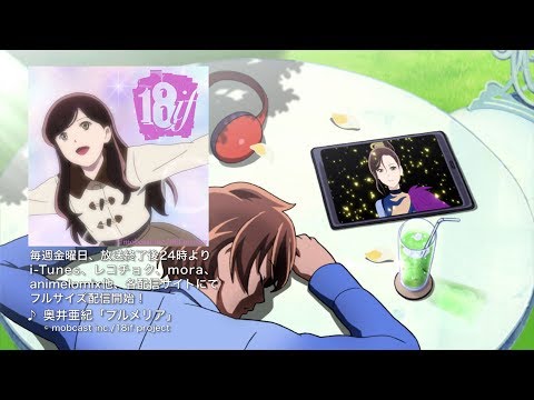 ED5 «Plumeria» — Аки Окуи