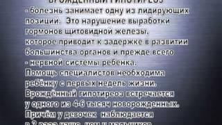 Скрининг новорождённых