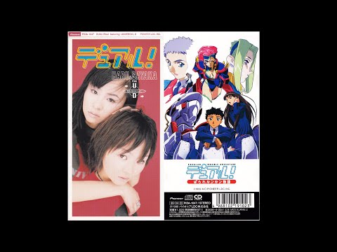 02 REAL - Dual! Parallel Trouble Adventure OST HARU&SAYAKA from UNIVERS☆LD