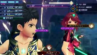 【コラボ実況】Xenoblade ゼノブレイド2でキズナを深める Part24