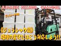 【ジュラシックからのエール】新年度から新しい環境になる皆さんへ!