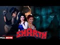 SHARTH 2022 Hindi Dubbed Movie Parthiban Rupini Kushboo Hindi Dubbed Action Movie
