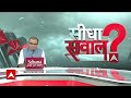 Sandeep Chaudhary: 24 चुनाव का केंद्र बिंदु…जाति बनाम हिंदू ? PM Modi in Ayodhya | Elections 2024 - Video