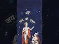 Re Preaching Of Yoga Bhagavad Gita Preachings Of The Gita Jai Shri Krishna Krishna Bhagw