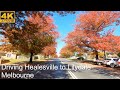 Driving Healesville To Lilydale | Melbourne Australia | 4K UHD