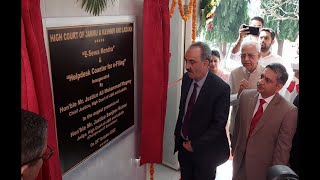 Inaugration of e-Sewa Kendra and e-filing Help desk at District Court Complex Jammu.;?>