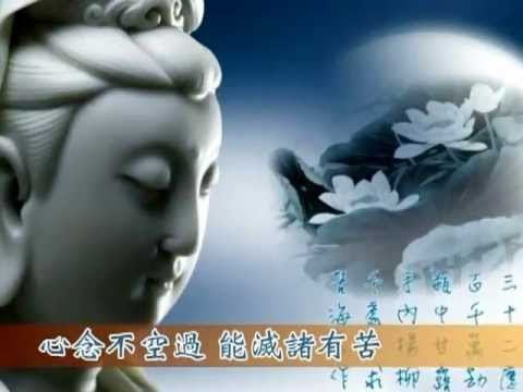 download lagu mp3 mp4 普 门 品, download lagu 普 门 品 gratis, unduh video klip 普 门 品