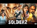 Allu Arjun 2025 New Movie I Soldier 2 2025 I Hindi Dubbed South Indian New Released Superhit Movie