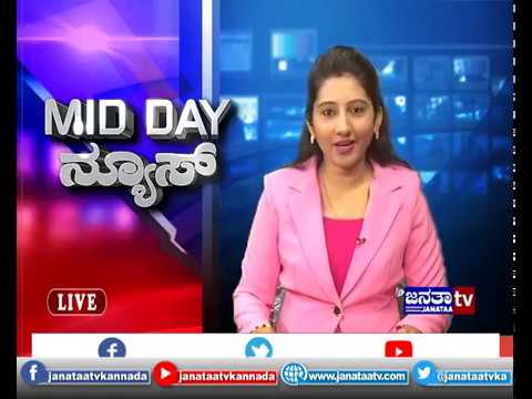 MidDayNews 17 02 19 SEG222