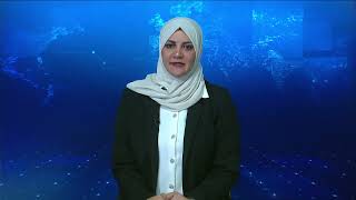 نشرة الأخبار الرابعة مساءً 13-6-2026