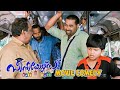 Seniors Malayalam Movie Comedy Scene 06 Jayaram Kunchacko Boban Biju Menon Suraj