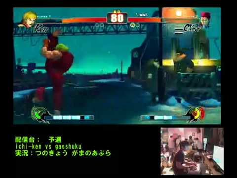 Street Fighter 4 Ichi★ vs Gasshuku Tokyo Gods Garden HQ
