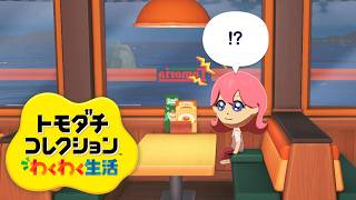 【トモダチコレクション#81】なかなか上手くいかないPart2【アイプリ？シーズン2】【じゅりあ、える、すばる、おとめ、ビビ】