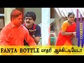 Vivek Comedy Scenes 12B Vivek Comedy Shaam Jyothika