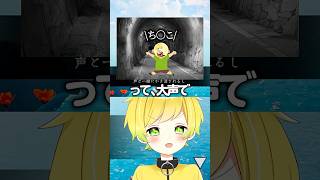 ホラゲ中にとんでもない暴露する配信者ｗ#ぷりっつ #ノロイジマ