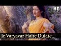 Je Varyavar Halte Dulate 1 Juiley Songs Girija Oak Anand Abhyankar Sanjeevani Bhelande