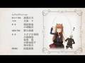Spice and Wolf ED 