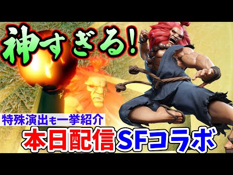 ポケモン白黒 ポケモンたちを救った伝説の三銃士 幻ポケモンの正体 さおうさん Youyaak ユーヤーク 人気動画の最新まとめ情報をお届け