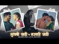 Gulabi Sadi X Nauvari Sadi x Dandelions: The Marathi X English Love Mashup - Electrolesh