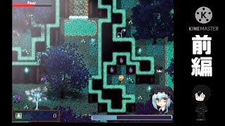 INTとEDUが最低値の雨宮如月がプレイする【NAMELESS GIRL】前編【ゆっくり実況】