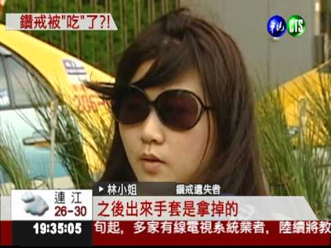 5星飯店辦婚宴 91萬鑽戒被摸走?