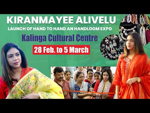 Hand To Hand Handloom Expo 2025 | Kiranmayee Alivelu