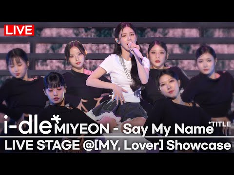 [LIVE] i-dle Miyeon - 'Say My Name' Live Stage | 2nd [MY, Lover] Media Showcase