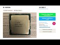 Рынок плат Intel и AMD сокеты 1700 / AM5 / AM4 / 1200 / 1151 V2