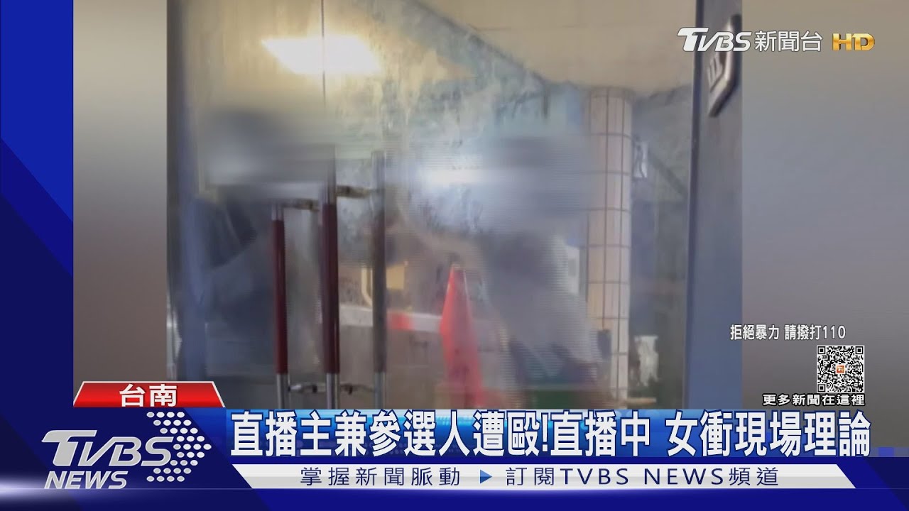 網紅兼參選人直播中親曝「1件事」 惹毛女網友衝現場理論