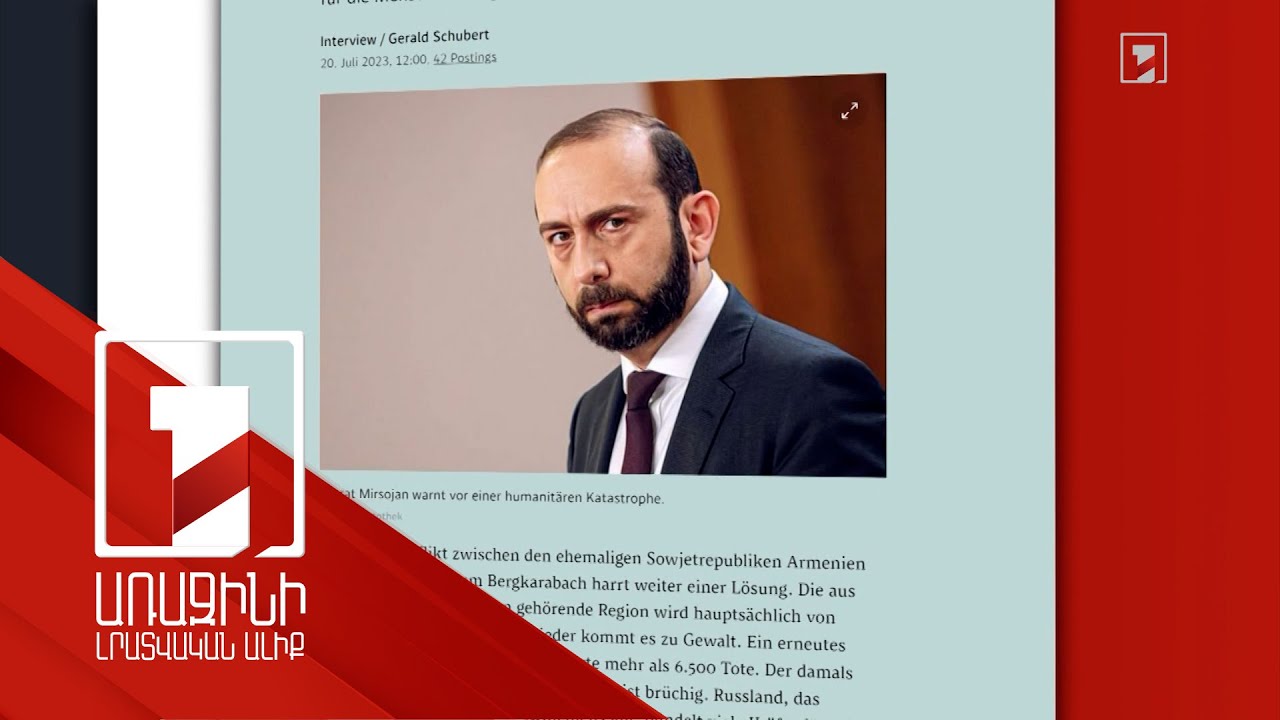 Մեզ անհրաժեշտ է անհապաղ մարդասիրական միջամտություն՝ 120000 մարդու սովից փրկելու համար. Միրզոյան