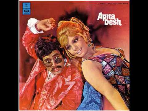 Ro Na Kabhi Nahin Rona-Apna Desh 1972-Kishore Kumar, Vijeyta & Sandhya