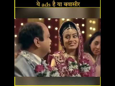 Super funny Indian TV ads | old Advertisement on tv in India 😂 #ads #tvads #advertisement #funnyadds