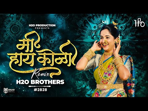 Mi Hay Koli | Dance Mix | H2O BROTHERS | मी हाय कोळी | Superhit Marathi Koligeet DJ Song | H2O Vol.4