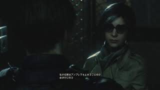 ［ブロキャス］BIOHAZRD RE:2 実況