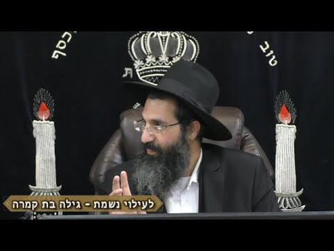 ועשו לי מקדש | הרב שי עובד | רביעי - פרשת תרומה - תשפב
