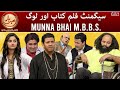 Khabarhar With Aftab Iqbal Film Kitab Aur Loug Munna Bhai M B B S SAMAA TV 18 March 2022