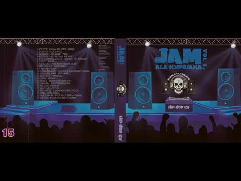 15. JOHN WU - ΡΑΠ ΨΥΧΟΘΕΡΑΠΕΙΑ - (PROD. JOHN WU X SIGMA.TAF.BEATS) - RAP PSIXOTHERAPIA -