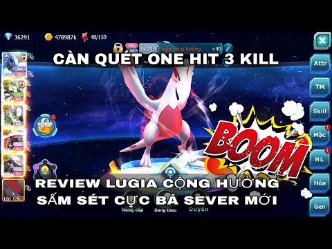 Poke Battle | REVIEW OF LUGIA WITH THUNDERBOLT ON THE NEW SERVER - ONE HIT, EXTREMELY POWERFUL