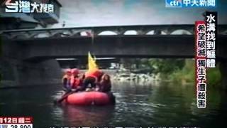 Re: [新聞] 特殊交友圈分屍大樓 屋主轉手大賺140萬