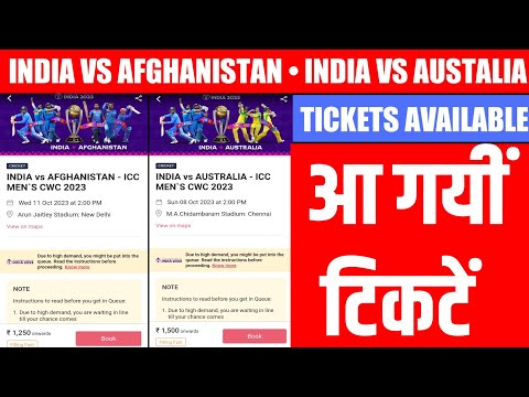 IndVAfg & IndVAus match tickets available | icc world cup 2023 ticket booking | 3rd phase tickets