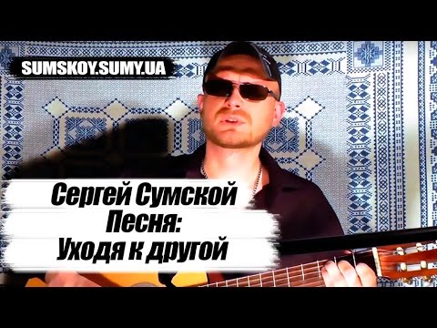 «Ідучи до іншої» — Поки не українською мовою