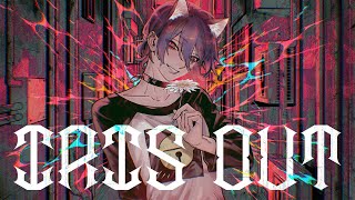 IRIS OUT - 米津玄師 / るかわ(cover)