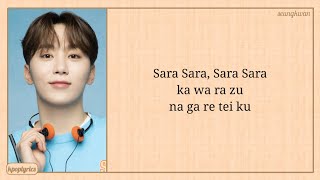 Download lagu SEVENTEEN Sara Sara Easy Lyrics mp3 Download lagu SEVENTEEN Sara Sara Easy Lyrics mp3