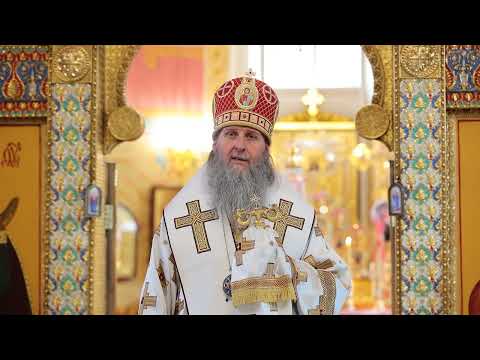 Митрополит Даниил: «Господь соединил нас с Собою, и мы стали друг другу братьями и сестрами»