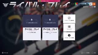 やるか