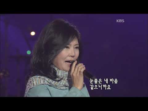 김세화 - '눈물로 쓴 편지'  [콘서트7080, 2005]  |  Kim Se-hwa - 'The Letter Of Tear'