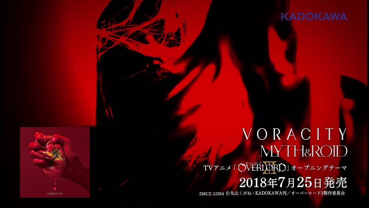 MYTH & ROID 「VORACITY」 Music Clip short ver.