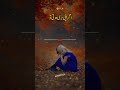 Kia Betiyan Buri Hoti Hn Beti Betiyaan Shorts Trending Youtubeshorts Urduquotes Islamic